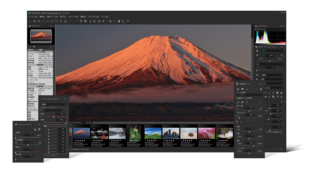 SILKYPIX JPEG Photography Full Preactivated