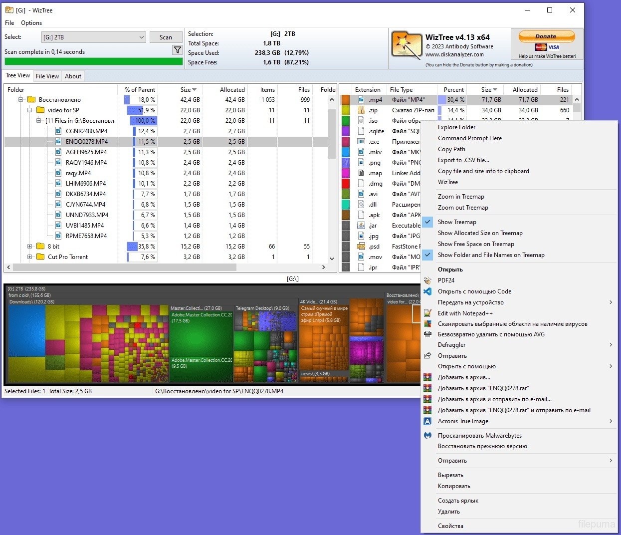 WizTree Enterprise Full Preactivated