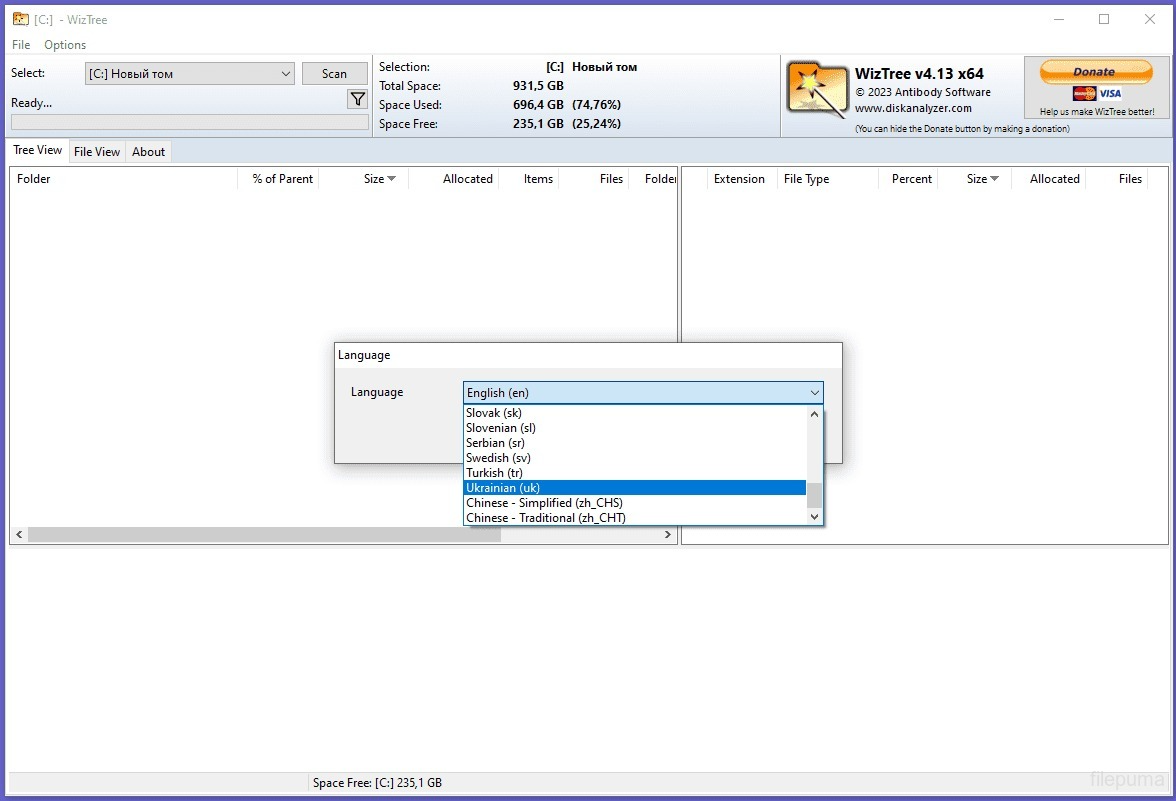 WizTree Enterprise Full Preactivated